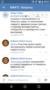 Screenshot_20161115-200543.webp