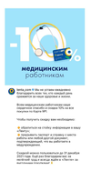 Screenshot_20211011-155521_Telegram.webp
