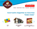 Screenshot_20211013-123725_Chrome.webp
