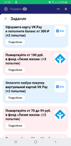 Screenshot_20211013-213523_VK.webp