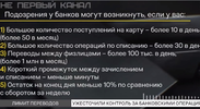 карты.webp