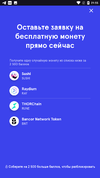 Screenshot_20211014-215555.webp