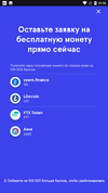 Screenshot_20211014-215633.webp