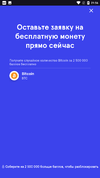 Screenshot_20211014-215651.webp