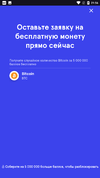 Screenshot_20211014-215655.webp