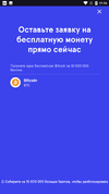 Screenshot_20211014-215700.webp