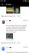 Screenshot_20211014-221943.webp