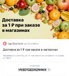 Безымянный1.webp