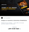 Безымянный2.webp