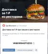 Снимок255.webp