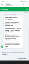 Screenshot_2021-10-16-08-22-05-57.webp