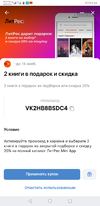 Screenshot_20211016_093453_com.vkontakte.android.webp