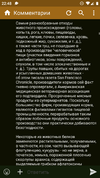 Screenshot_20211016-224834.webp