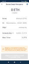 Screenshot_2021-10-17-10-03-12-238_com.wallet.crypto.trustapp.webp