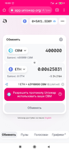 Screenshot_2021-10-17-10-03-03-945_com.android.chrome.webp