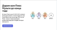 Снимок экрана от 2021-10-18 17-24-59.webp