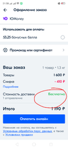 Screenshot_2021-10-18-21-58-45-29.webp