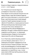 Screenshot_20211018_230831.webp