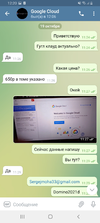 Screenshot_20211019-122010_Telegram.webp