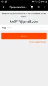 Screenshot_20211019-191316.webp
