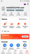 Screenshot_20211019-192228.webp