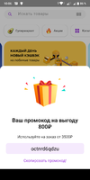 Screenshot_20211018-100649.webp
