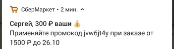 Screenshot_20211020-092051~2.webp