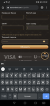 Screenshot_20211020_223252_com.android.chrome.webp