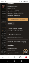 Screenshot_20211021_031828.webp