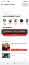 Screenshot_2021-10-21-10-11-38-149_com.vkontakte.android.webp