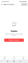 Screenshot_2021-10-21-10-26-00-146_com.vkontakte.android.webp
