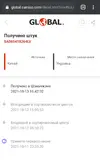 Screenshot_2021-10-21-12-33-20-046_com.android.chrome.webp