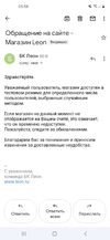 Screenshot_20211022-055820_Gmail.webp
