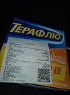 IMG20211022172639.webp