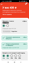 Screenshot_2021-10-22-19-47-41-378_ru.aliexpress.buyer.webp
