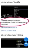 Screenshot_20211022_213537.webp