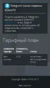 Screenshot_20211023_003002.webp