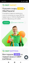 Screenshot_2021-10-23-07-42-16-261_com.android.chrome.webp