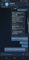 Screenshot_20211023-170247_Telegram.webp
