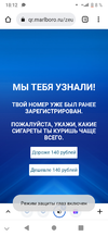Screenshot_20211023-181252.webp