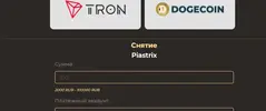 Снимок экрана 2021-10-23 в 16.32.42.webp