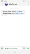 Screenshot_20211024_111211_com.android.mms.webp