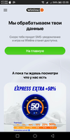 Screenshot_20211024-205506.webp