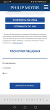 Screenshot_20211024_220720_com.android.chrome.webp