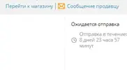 изображение_2021-10-25_015501.webp
