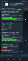 Screenshot_20211026_074351_org.telegram.messenger.webp