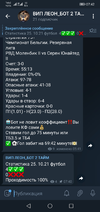 Screenshot_20211026_074204_org.telegram.messenger.webp