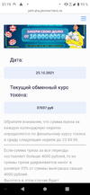 Screenshot_2.webp