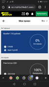 Screenshot_20211026_123746_com.android.chrome.webp