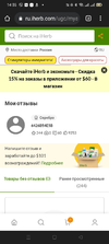 Screenshot_2021-10-26-14-35-34-43_40deb401b9ffe8e1df2f1cc5ba480b12.webp